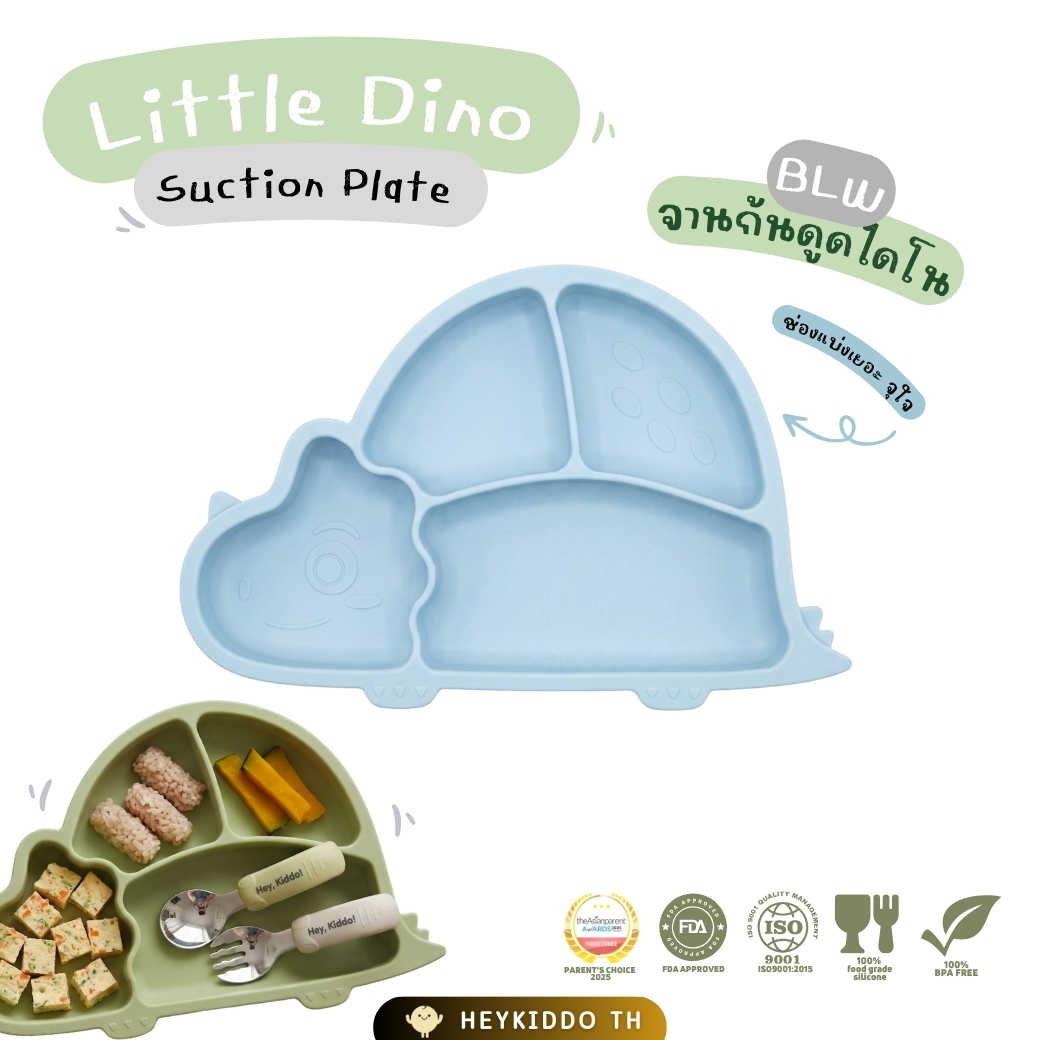 Heykiddo: Little Dino Suction Plate 🐢 Dinosaur Suction Cup Tray Plate with 4 Divided Compartments for Ages Blw - Bpa Free Ages 8m+ ราคา 245 บาท*ส่งฟรี