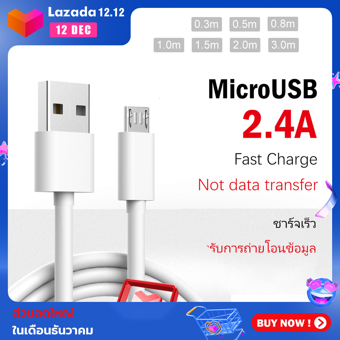 AIKU  Android micro usb cable USB cable Data Cable สายชาร์จ Samsung Huawei Oppo Vivo Xiaomi data cable 0.3m 0.5m 0.8m 1m 1.5m 2m 3m