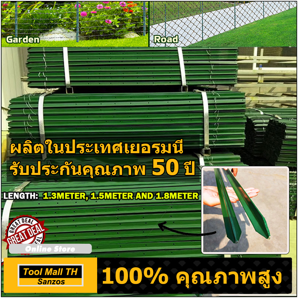 【Delivery in Bangkok】1.8M Y Post Steel Fence Post Thick Steel Fence Post Mesh Fence Posts, Garden Fence Posts, House Fence Posts, Triangular Cast Iron Fence Posts, High Garden Fence.