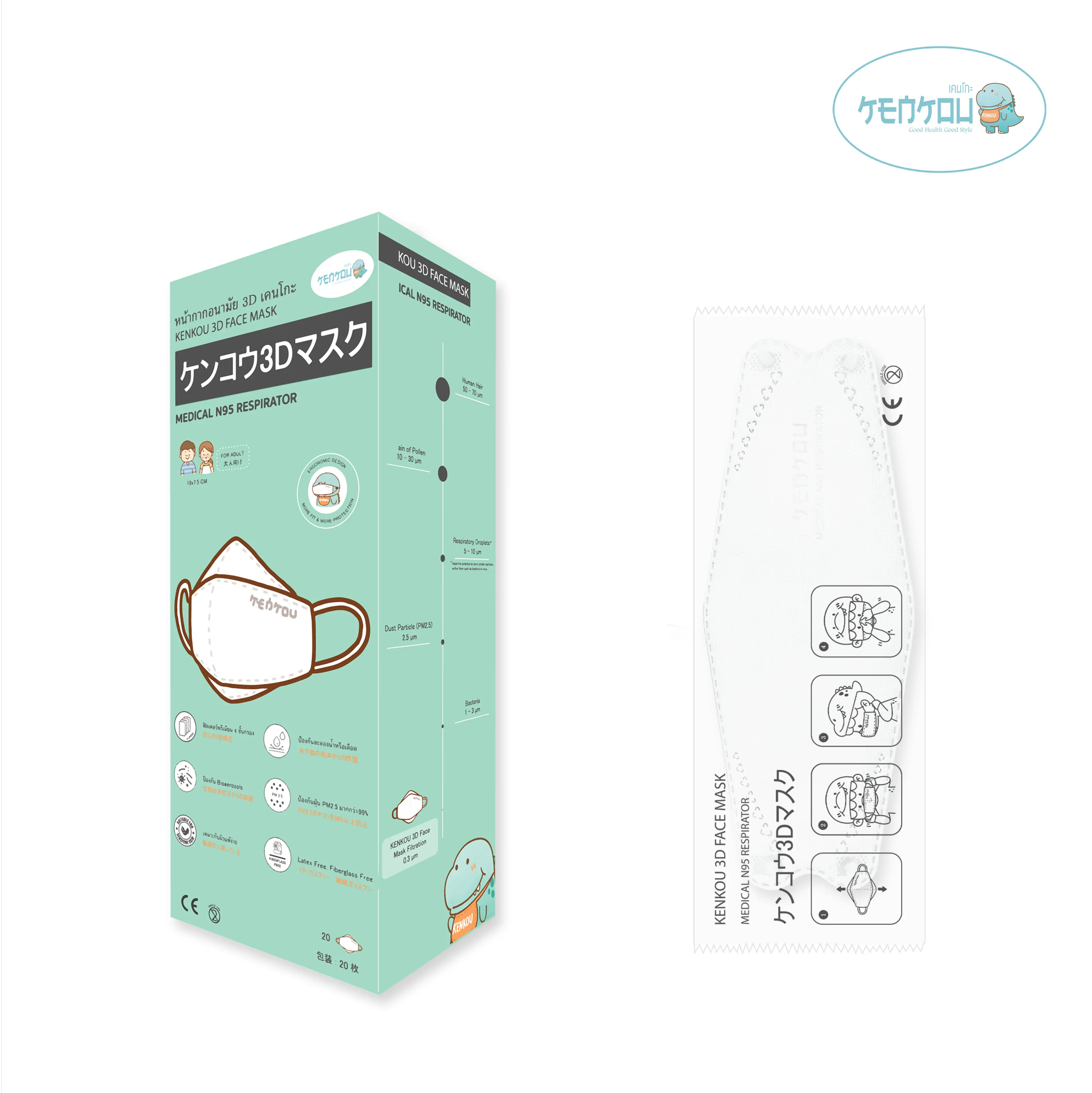3D Kenko Face Mask for Adults, White, Contains 20 Pieces/Box (Individually Sealed)