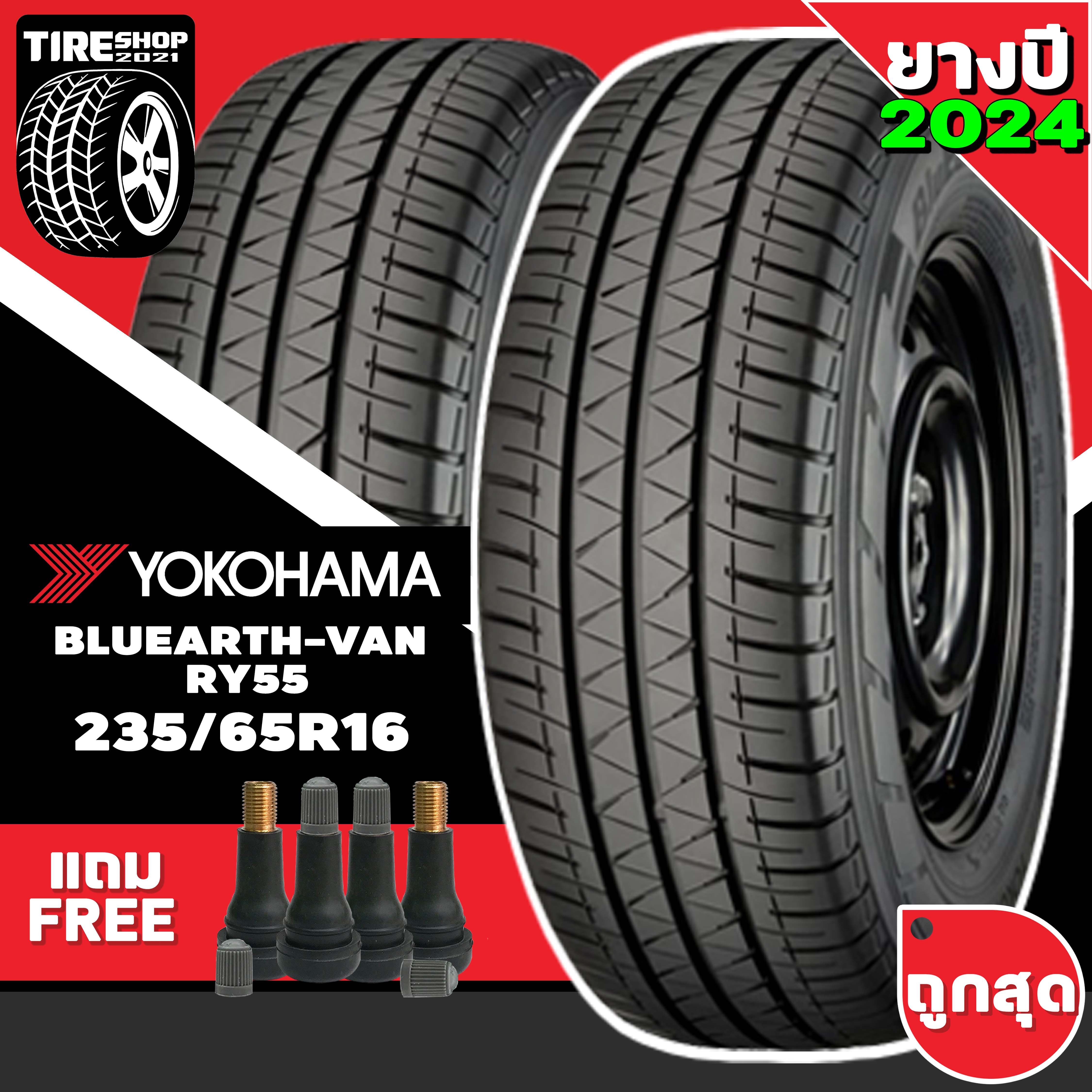 Yokohama 205/55R17 91V BluErth E70 2020製 Yokohama 205/55R17 91V BluErth E70 2020製 Yokohama 205/55R17 91V