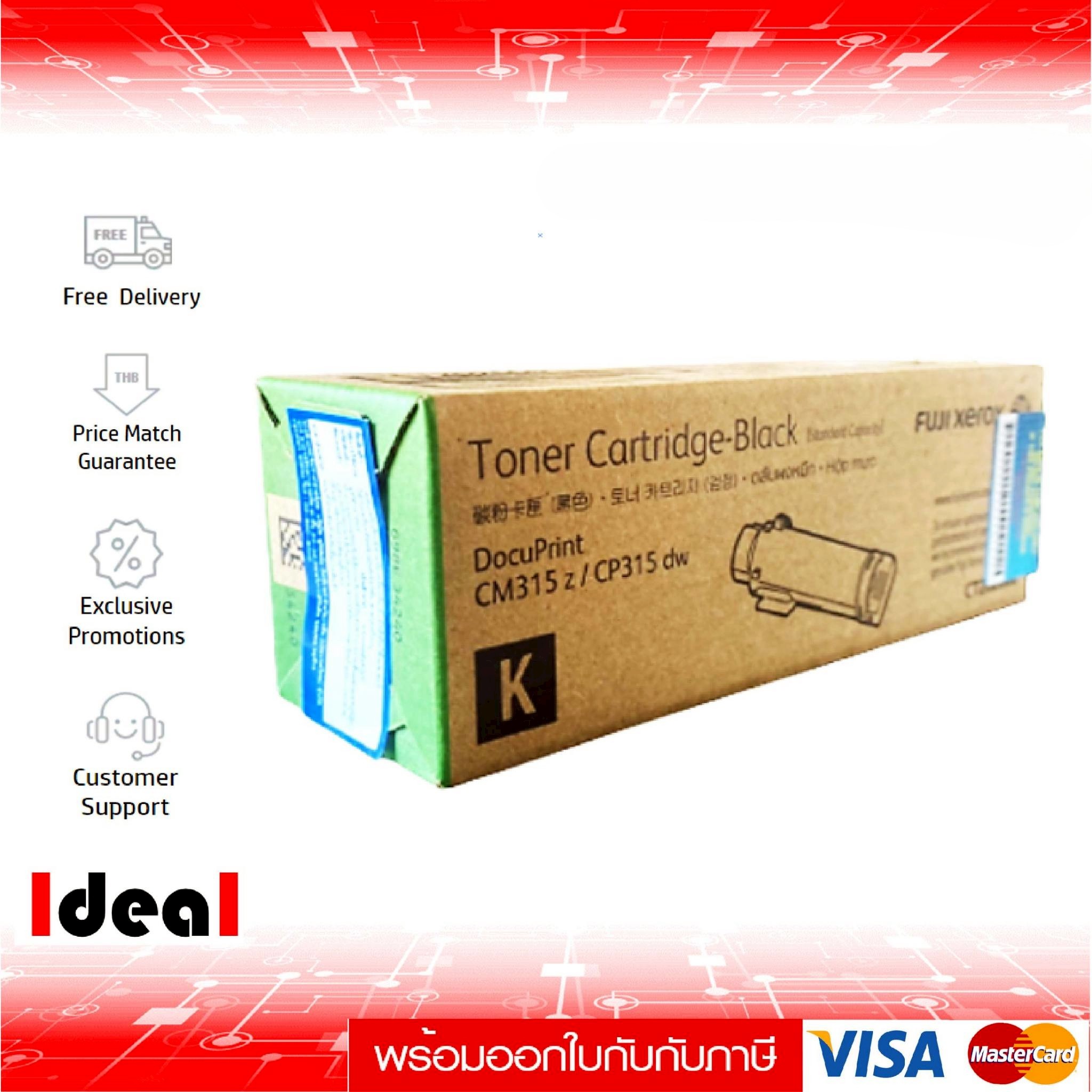 ตลับหมึก หมึกเติมปริ้นเตอร์คุณภาพสูง คมชัดทุกหยด หมึกพิมพ์เลเซอร์ Fuji Xerox Ct202606 Bk Toner Ink ราคา 1,800 บาท*ส่งฟรี