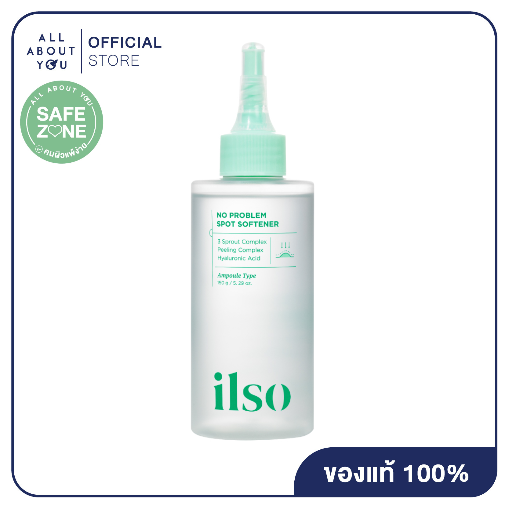Ilso No Problem Spot Softener 150 Ml. No Problem Spot Softener ราคา 815 บาท*ส่งฟรี
