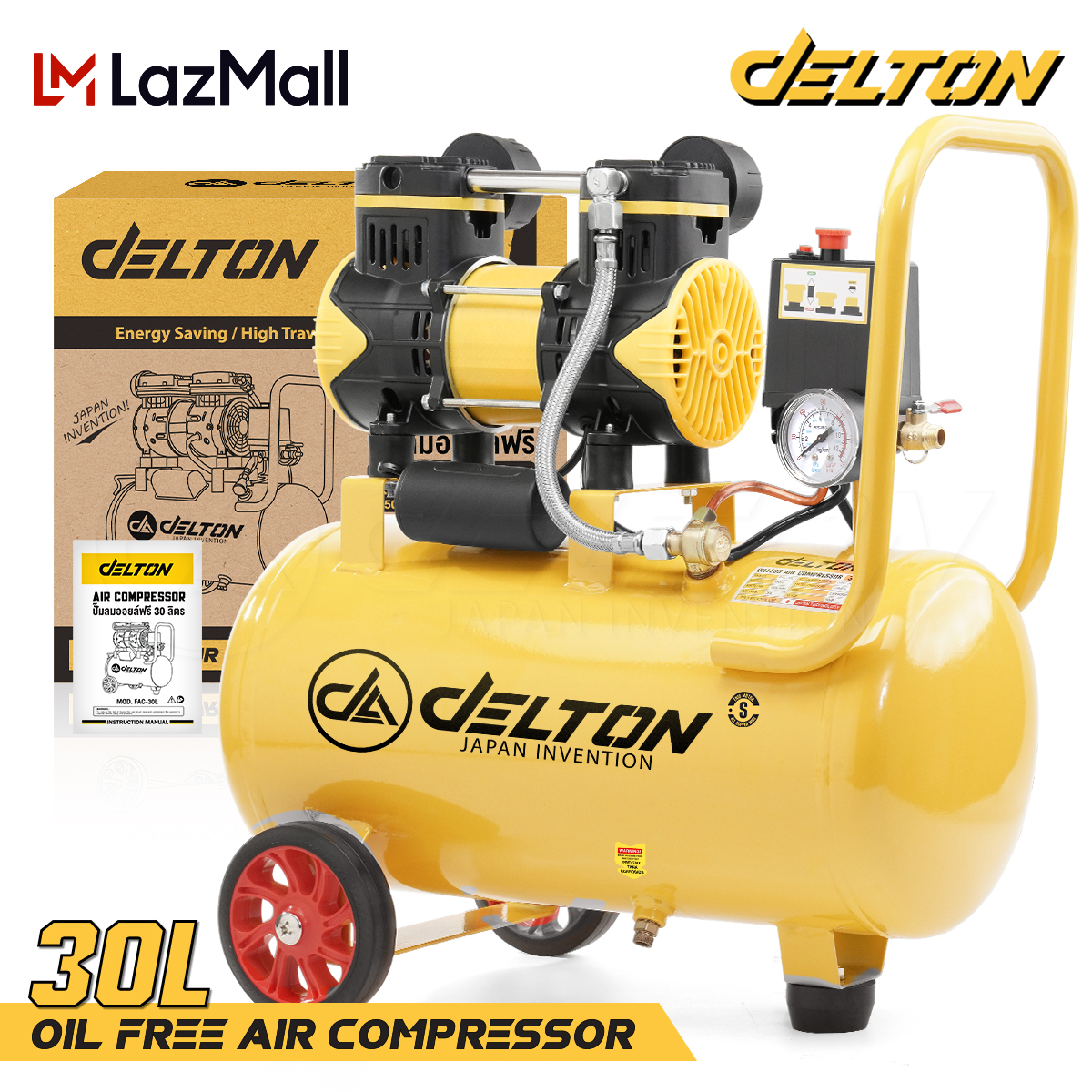 DELTON ปั้มลมออยล์ฟรี ปั้มลม 30 ลิตร 850W (ถังเต็ม) ปั๊มลม OIL FREE ปั้มลมไฟฟ้า ถังลม ปั๊มลมไม่ใช้น้ำมัน ปั๊มลมเร็ว แรง เสียงเงียบ Air Compressor 30L รุ่น FAC-30L สีเหลือง ราคา 2,690 บาท*ส่งฟรี