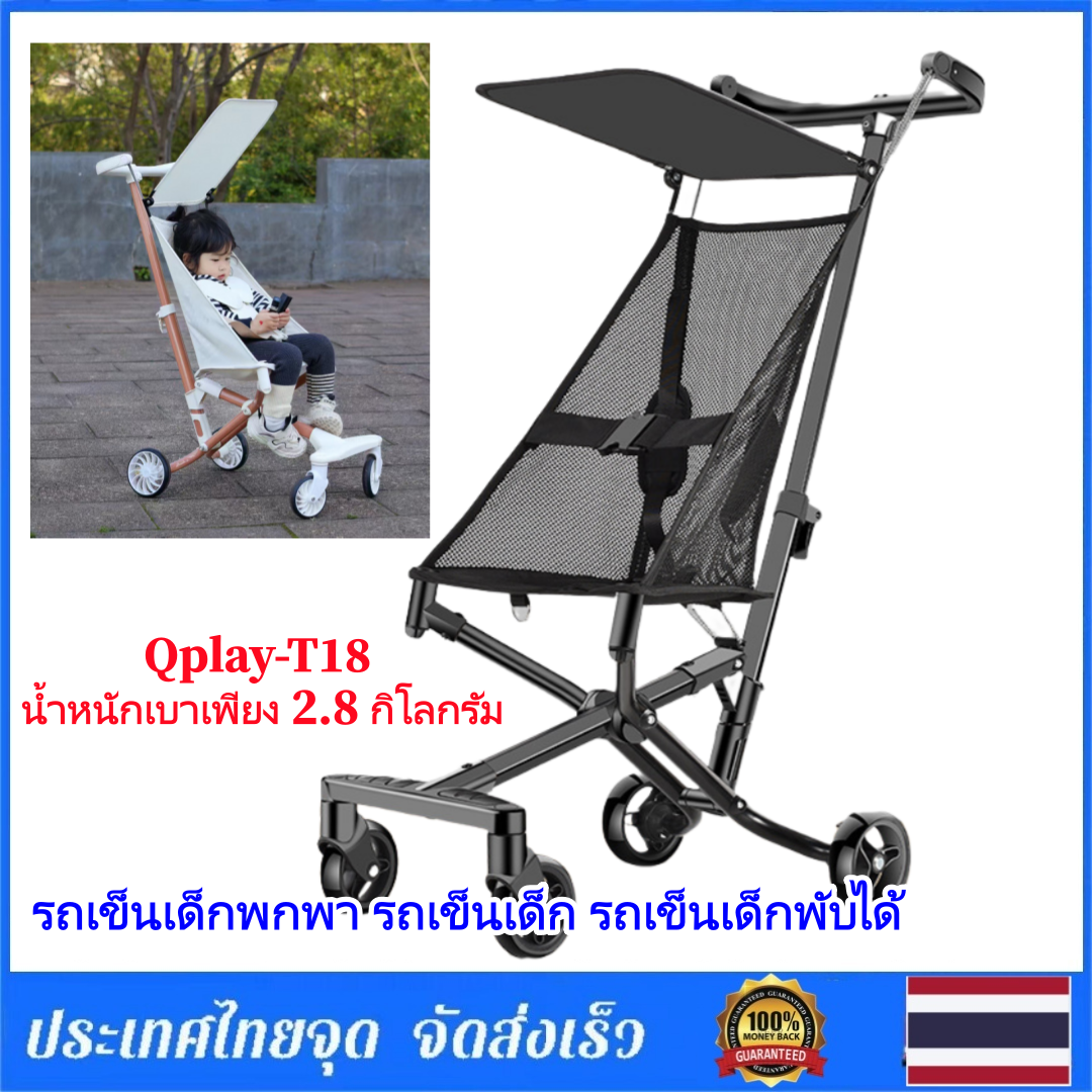 Sydneywind - Qplay-T18 Portable Baby Stroller, Weighs Only 2.8 Kilograms, Portable Baby Stroller, Baby Stroller, Foldable Baby Stroller Can Be Carried on the Plane Light Weight, Only 2.8 Kilograms, Lightweight, Easy to Fold.