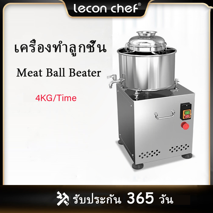 leconchef เครื่องทำลูกชิ้น Meatball Machine Meatball Beater Commercial blender for mincing meat, vegetables, peppers Stainless Steel ราคา 11,615 บาท*ส่งฟรี