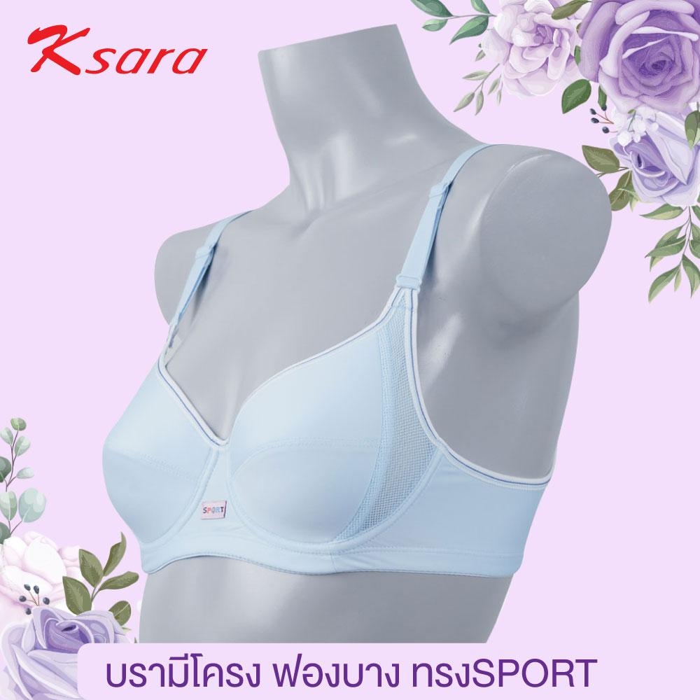 K-SARA **Best Seller SET 1 และ 3 ตัว *** สปอร์ตบรา KB2332 ฟองบาง มีโครง เต้าทรง 3/4 ผ้าไมโครไฟเบอร์ ดีไซน์แต่งผ้าตาข่าย ระบายความร้อนได้ดี (B75-85,C70-85) ราคา 155 บาท*ส่งฟรี