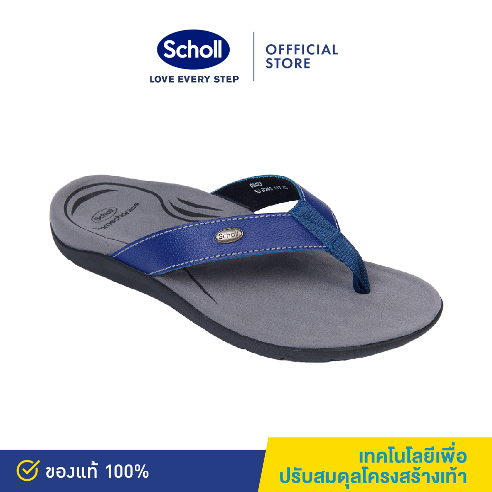 Scholl magic sandal deals