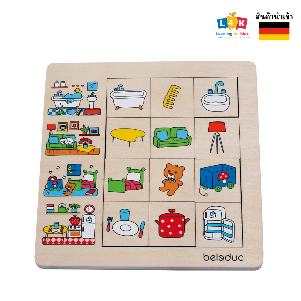 [Ages 3+] a Set of Utensils and Suitable Places to Be Found in Our Home (Sorting Set "Activities") [Beleduc] ราคา 800 บาท*ส่งฟรี
