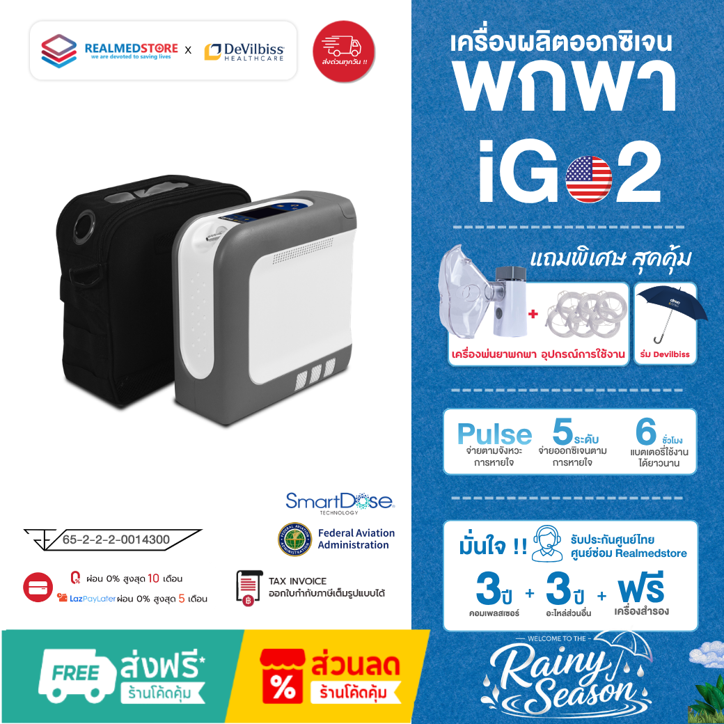 DeVilbiss oxygen concentrator igo2 smart dose 3 years Thai center warranty