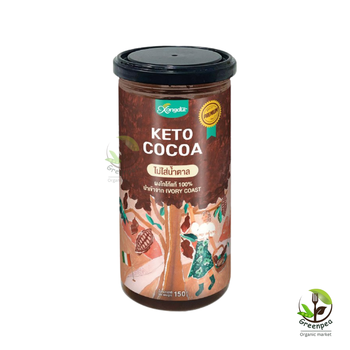 xongdur cocoa powder 150g. [Keto] Imported from Africa, no sugar added ผงโกโก้เข้มข้นแท้ ราคา 135 บาท*ส่งฟรี