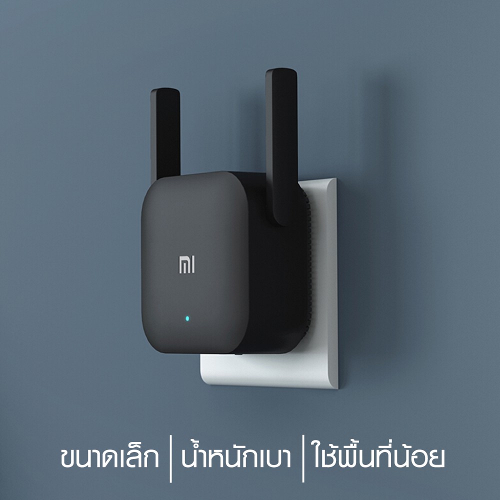 มุมมองเพิ่มเติมของสินค้า [ราคาพิเศษ 299 บ.] Xiaomi Mi Wi-Fi Amplifier Pro ตัวขยายสัญญาณเน็ต MAX 300Mbps