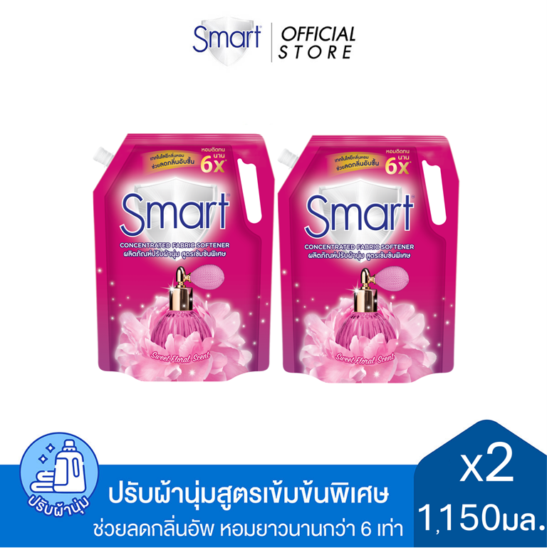 [Pack2] Smart Concentrated Fabric Softener Sweet Scent 1150 ml. Pink [2Pcs/Pack] ราคา 188 บาท*ส่งฟรี