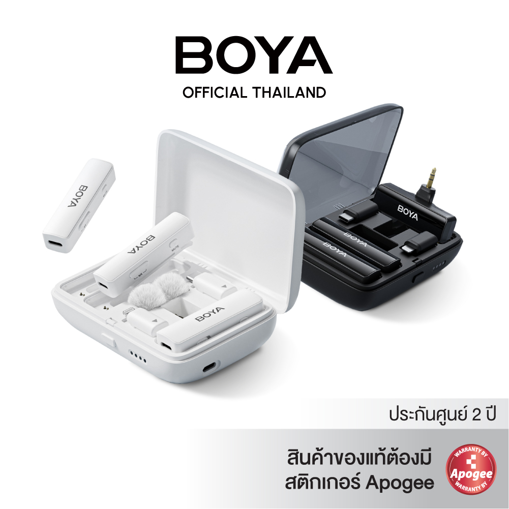 BOYALINK ไมโครโฟนไร้สาย ประกันศูนย์ไทย BOYATHAILAND ราคา 3,699 บาท*ส่งฟรี