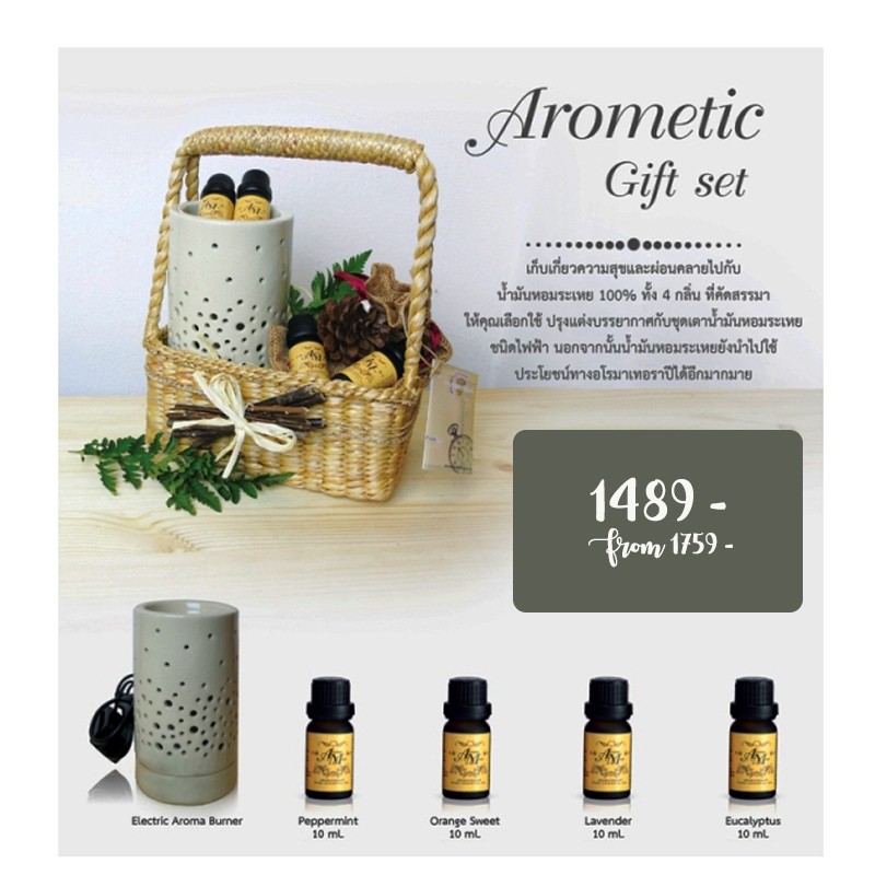 Aroma&More Aromatic Gift set Ceramic Electric Burner + Essential oil x 4 scents - Orange sweet Brazil/Peppermint India/Eucalyptus Australia/Lavender 40/42 France ราคา 1,489 บาท*ส่งฟรี