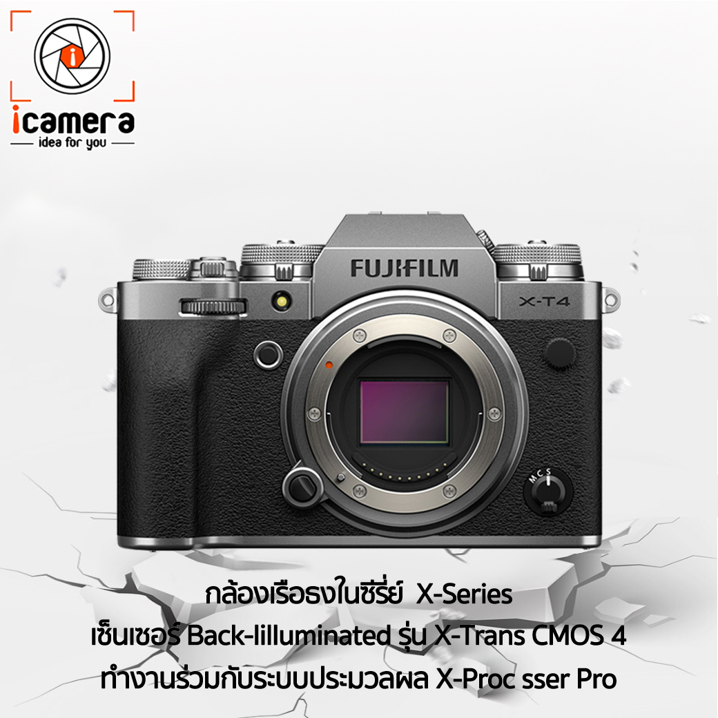 ภาพประกอบของ Flm Camera X-T4 Body - รับประกันร้าน icamera 1ปี