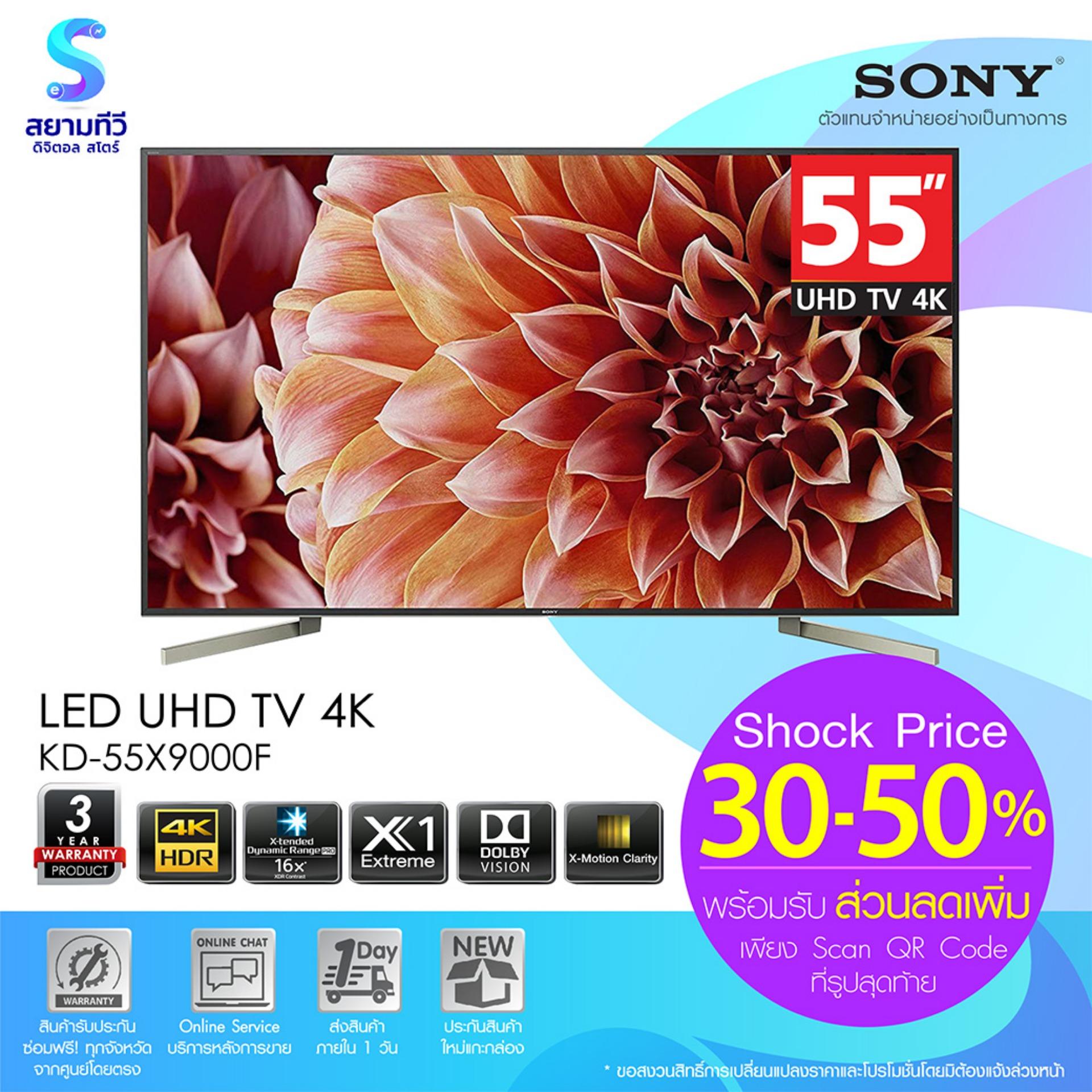 TV  SONY LED SMART ANDROIND TV 4K HDR 55 นิ้ว รุ่น KD-55X9000F