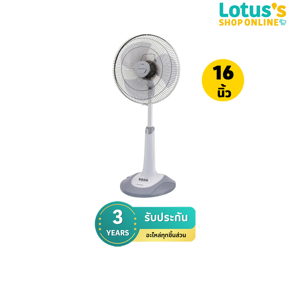 SHARP SLIDE FAN 16 INCH # PJ-SL163 ราคา 918 บาท*ส่งฟรี