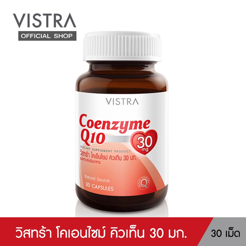 ภาพหน้าปกสินค้าVISTRA Coenzyme Q10 30 mg - วิสทร้า โคเอนไซม์ คิวเท็น 30 มก. ( 30 เม็ด ) จากร้าน VISTRA บน Lazada