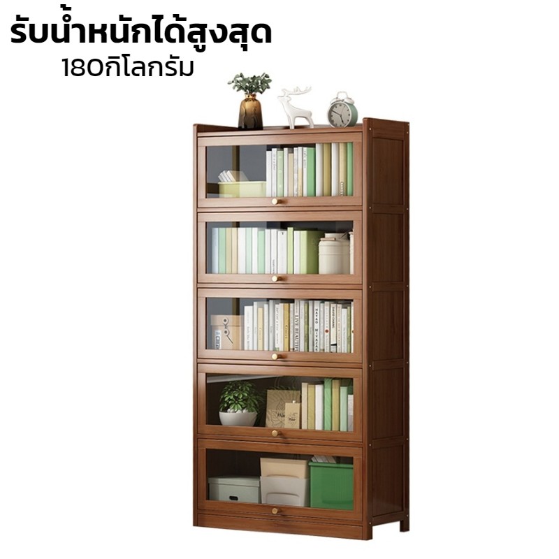 ตู้เก็บหนังสือ ชั้นวางหนังสือ ชั้นเก็บหนังสือ ชั้นหนังสือ รับน้ำหนักได้สูงสุด 180กิโลกรัม ประตูเป็นบานพับเปิดขึ้น 3/4/5 ชั้น Homestories ราคา 1,319 บาท*ส่งฟรี