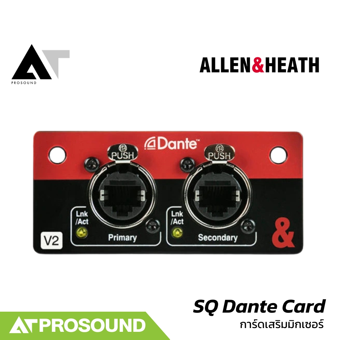 อุปกรณ์เครื่องเสียงและระบบเสียง Allen & Heath SQ Dante Card การ์ดเสริม In/Out 64×64 แชนแนล ความละเอียดเสียง 48/96kHz AT Prosound ราคา 48,460 บาท*ส่งฟรี