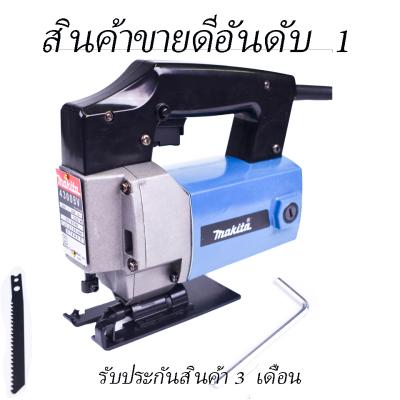 ดูภาพ ??????เลื่อยจิ๊กซอว์ MAKITA (งานหนัก) รุ่น BC-4300งานไต้หวันAAA รับประกัน3เดือน ส่งเร็ว ส่งฟรี เก็บเงินปลายทาง <br/>เพิ่มเติม ??????เลื่อยจิ๊กซอว์ MAKITA (งานหนัก) รุ่น BC-4300งานไต้หวันAAA รับประกัน3เดือน ส่งเร็ว ส่งฟรี เก็บเงินปลายทาง