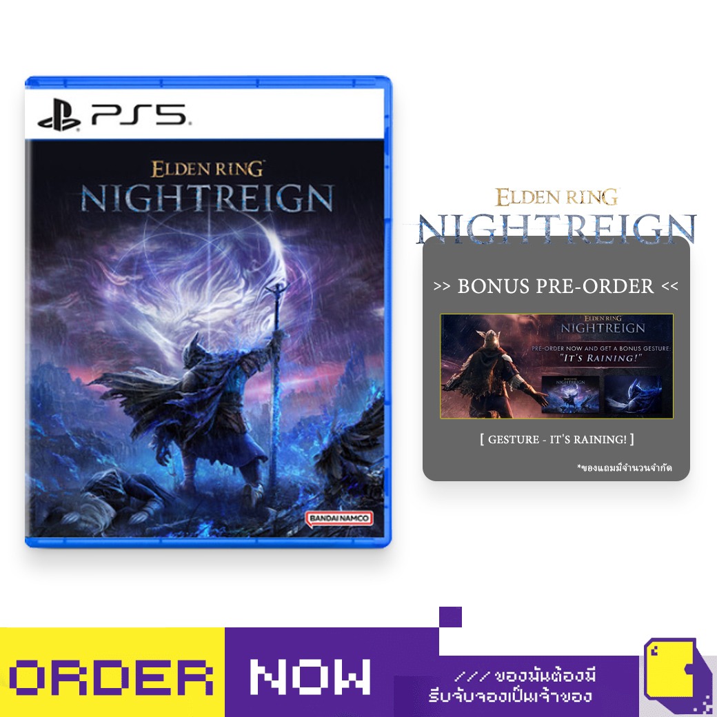 Pre-Order | PlayStation 5™ PS5 Elden Ring: Nightreign (วางจำหน่าย 2025-05-30 ) (By ClaSsIC GaME ) ราคา 1,690 บาท*ส่งฟรี