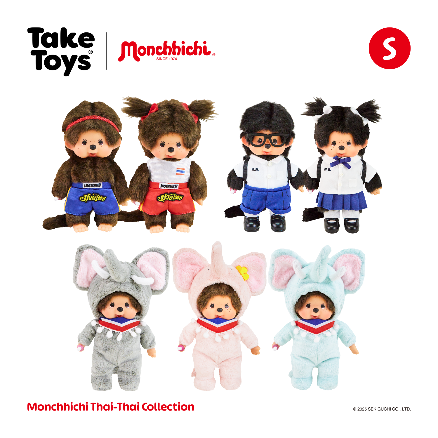 Monchhichi Thai-Thai Collection (Plush) - Monchhichi Thai-Thai Collection Doll ราคา 1,290 บาท*ส่งฟรี