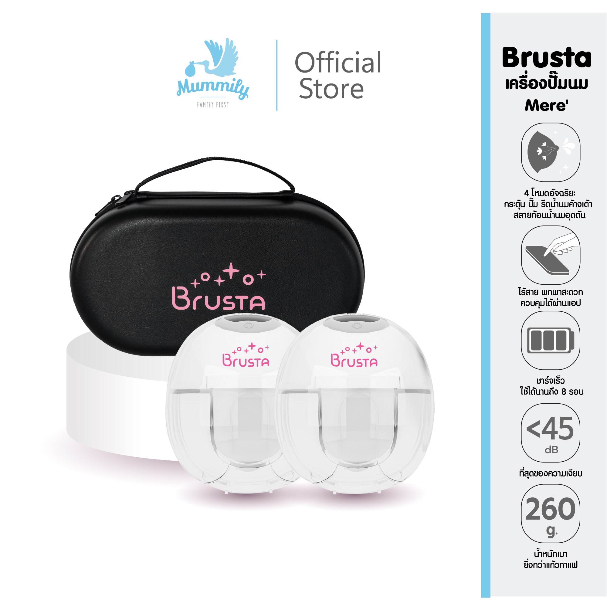 Brusta Miracle Mere Wireless Breast Pump Electric Breast Pump, Wireless Breast Pump, No Need to Use Hands. ราคา 13,900 บาท*ส่งฟรี