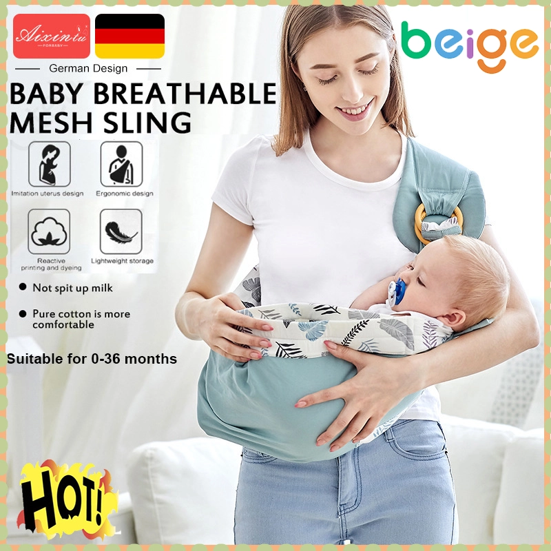 ภาพหน้าปกสินค้าพร้อมส่ง Baby Carrier Sling เป้อุ้มเด็ก กระเป๋าอุ้มเด็ก ผ้าอุ้มเด็ก กระเป๋าของ 2 ห่วงล็อค เป้อุ้มเด็กทารกแรกเกิด ผ้าคลุมให้นม 2in1 ระบายอากา จากร้าน DisMall บน Lazada