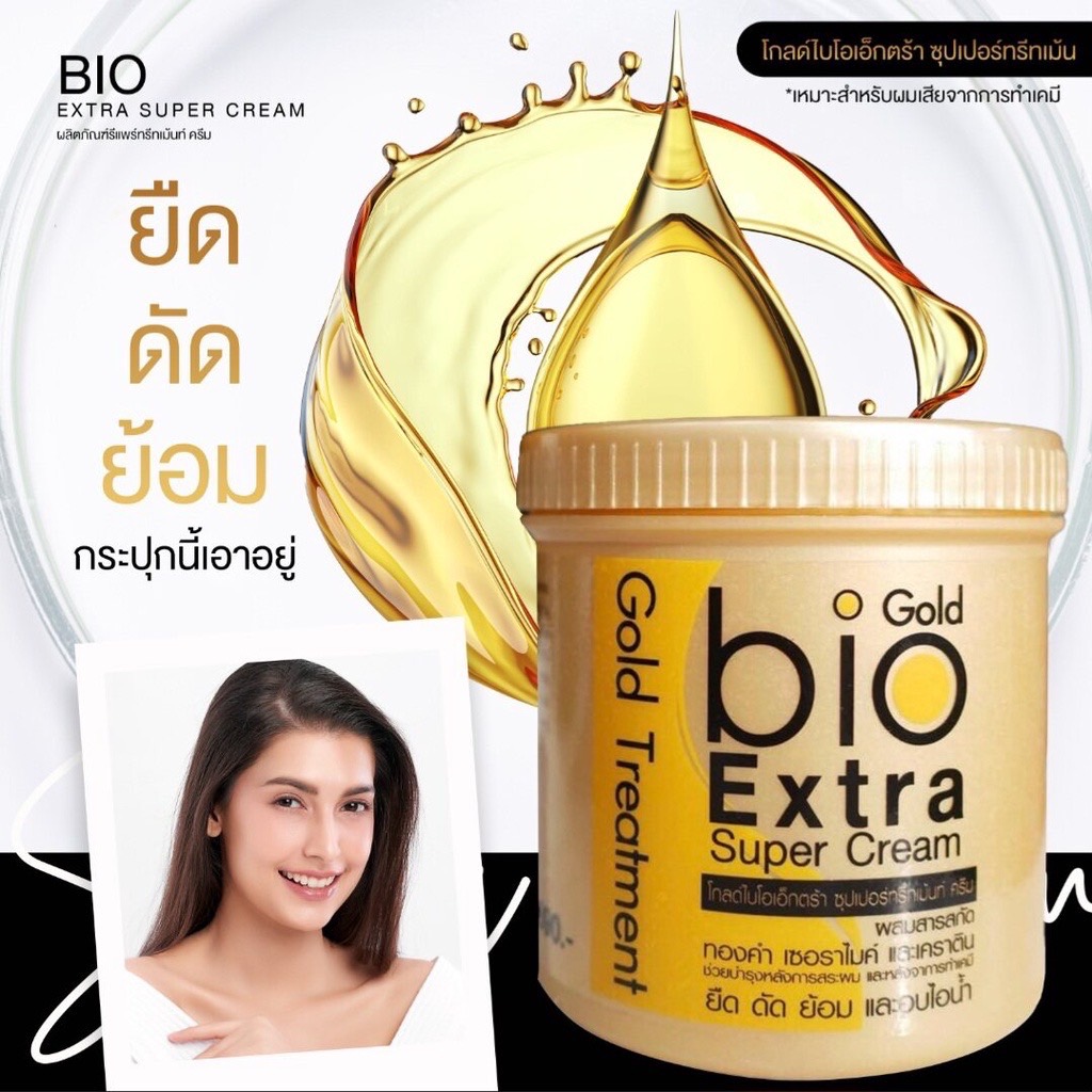 1กระปุก) Gold bio Extra Super Cream Gold Treatment 500ml. ไบโอทอง