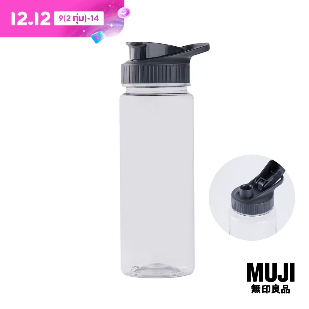 มูจิ ขวดน้ำพลาสติก - MUJI Recycle PET Bottle 700ML ราคา 102 บาท*ส่งฟรี