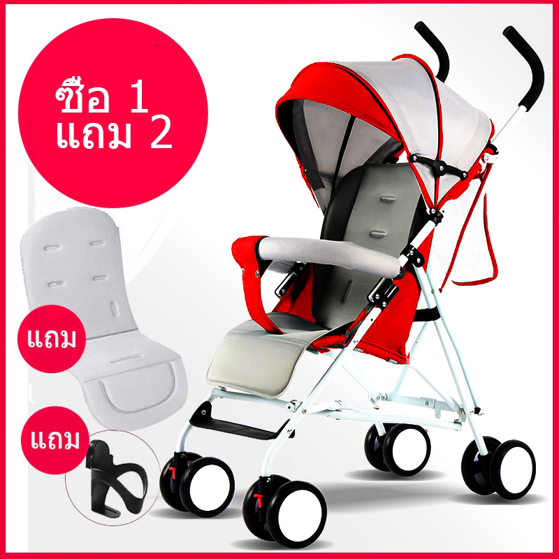 Eco Home New Baby Stroller Pram รถเข็นเด็กพับได้ พกพาง่าย ถือขึ้นเครื่องเดินทางสะดวกสบาย -BF16 Free Baby Banana Brush Teether(1PSC)