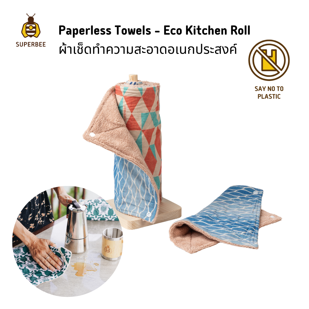 SuperBee - 6 PCS Reusable Kitchen Towel, Easy to Wash Eco Friendly Cleaning Cloth, Table Towel, 6 x 25 x 25cm Paperless Towels, Fabric Towel for Kitchen ราคา 1,099 บาท*ส่งฟรี