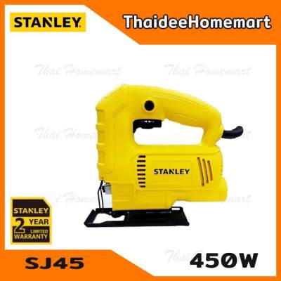 ดูภาพ STANLEY เลื่อยฉลุ จิ๊กซอว์ รุ่น SJ45 (450วัตต์) รับประกัน 2 ปี ของแท้ <br/>เพิ่มเติม STANLEY เลื่อยฉลุ จิ๊กซอว์ รุ่น SJ45 (450วัตต์) รับประกัน 2 ปี ของแท้