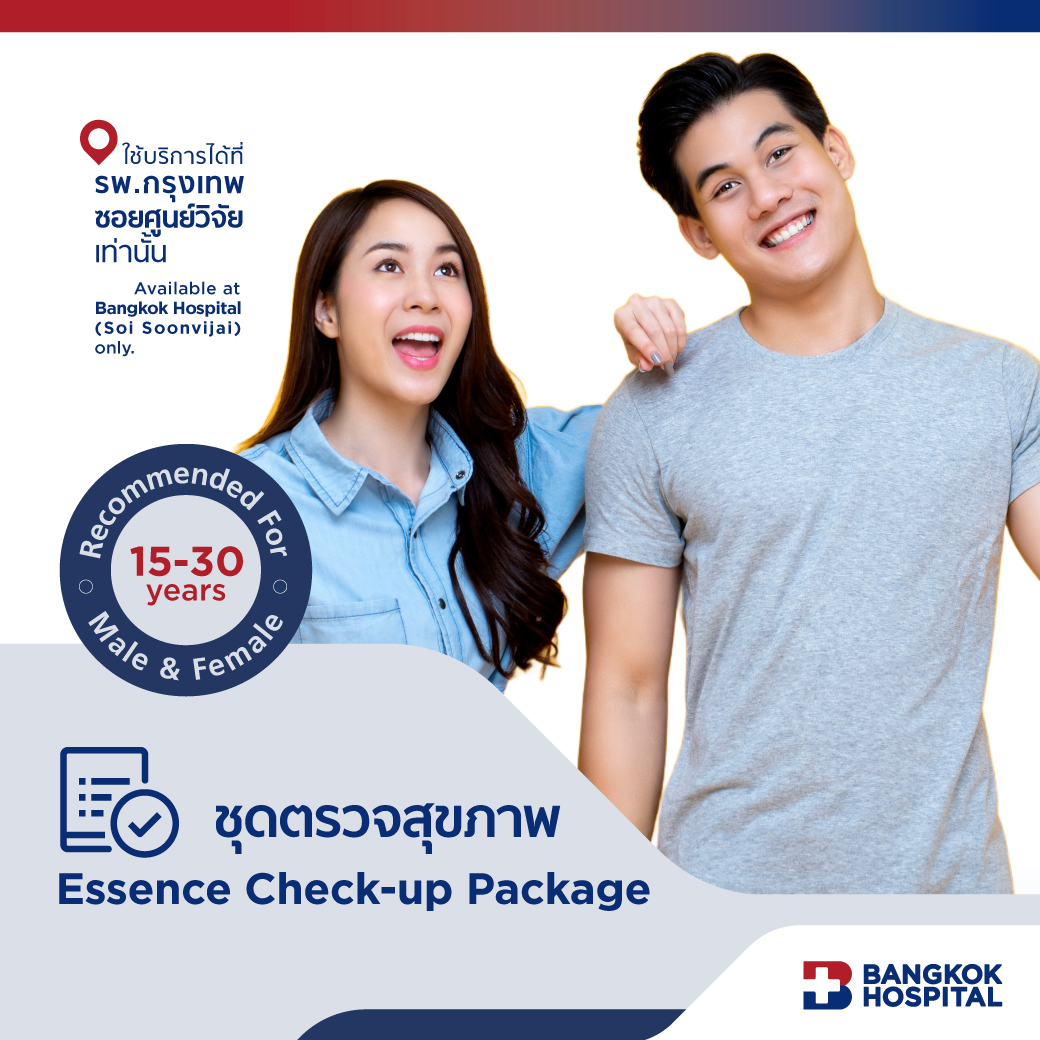 ชุดตรวจสุขภาพ Essence Check-up Package สำหรับอายุน้อยกว่า 30 ปี ชาย-หญิง - Bangkok Hospital [E-Coupon] ราคา 5,200 บาท*ส่งฟรี