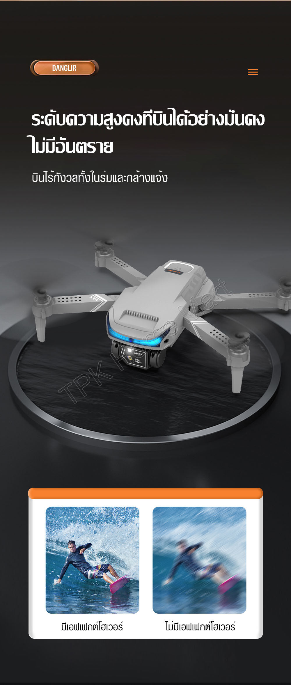 รูปภาพรายละเอียดของ Drone RC โดรน XT9 กล้องคู่ HD โดรนถ่ายภาพทางอากาศ โดรนบังคับ