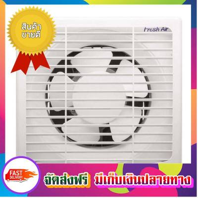สุดคุ้มค่า !! พัดลมดูดอากาศ พัดลมระบายอากาศ HATARI HT-VW15M4(G) 6 inch WHITE ตัวดูดอากาศ ที่ดูดอากาศ พัดลมดูด ตัวระบายอากาศ ที่ระบายอากาศ เครื่องดูดอากาศ Ventilators ขายดี จัดส่งฟรี ของแท้100% ราคาถูก