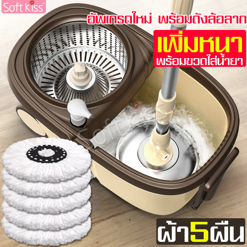 Mop Bucket Set, mop set, dust pressure mop, spin bucket set, mop bucket, mop bucket, mop bucket, mop, mop, mop, mop with spin bucket freeze dried ราคา 249 บาท*ส่งฟรี