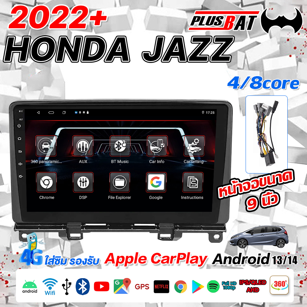 Plusbat 9-Inch Qled Car Stereo Receiver for Honda Jazz 2022+ with 4g Sim, Bluetooth 5.0, Apple Carplay and Android Auto, Gps, 4/8-Core 2Din ราคา 2,399 บาท*ส่งฟรี