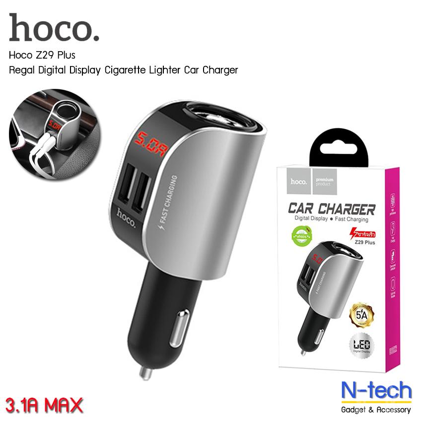 Hoco Z29 Plus ที่ชาร์จในรถ Regal Digital Display Car Charger