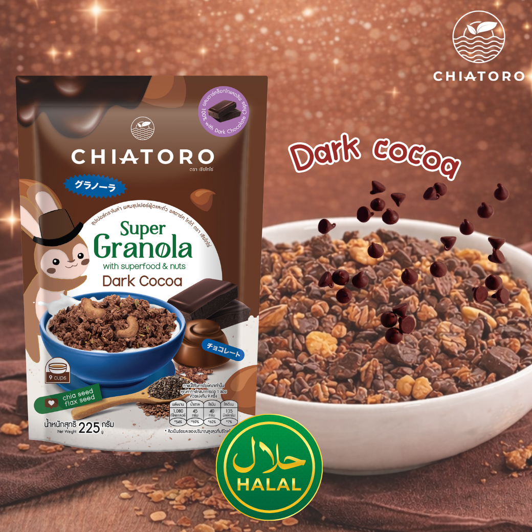 Chia Thero Super Granola Mixed with Chocolate Chips (Dark Cocoa Flavor), Low-Sweet Formula, Packed with Superfoods, Size 225 Grams. ราคา 119 บาท*ส่งฟรี