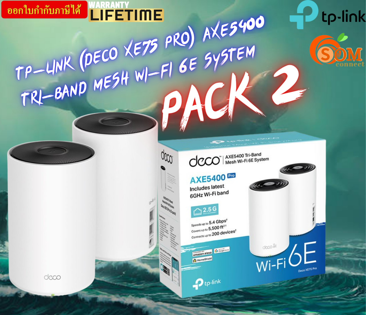 TP-Link (Deco XE75 Pro) AXE5400 Tri-Band Mesh Wi-Fi 6E System (PACK2) -LT ราคา 11,889 บาท*ส่งฟรี