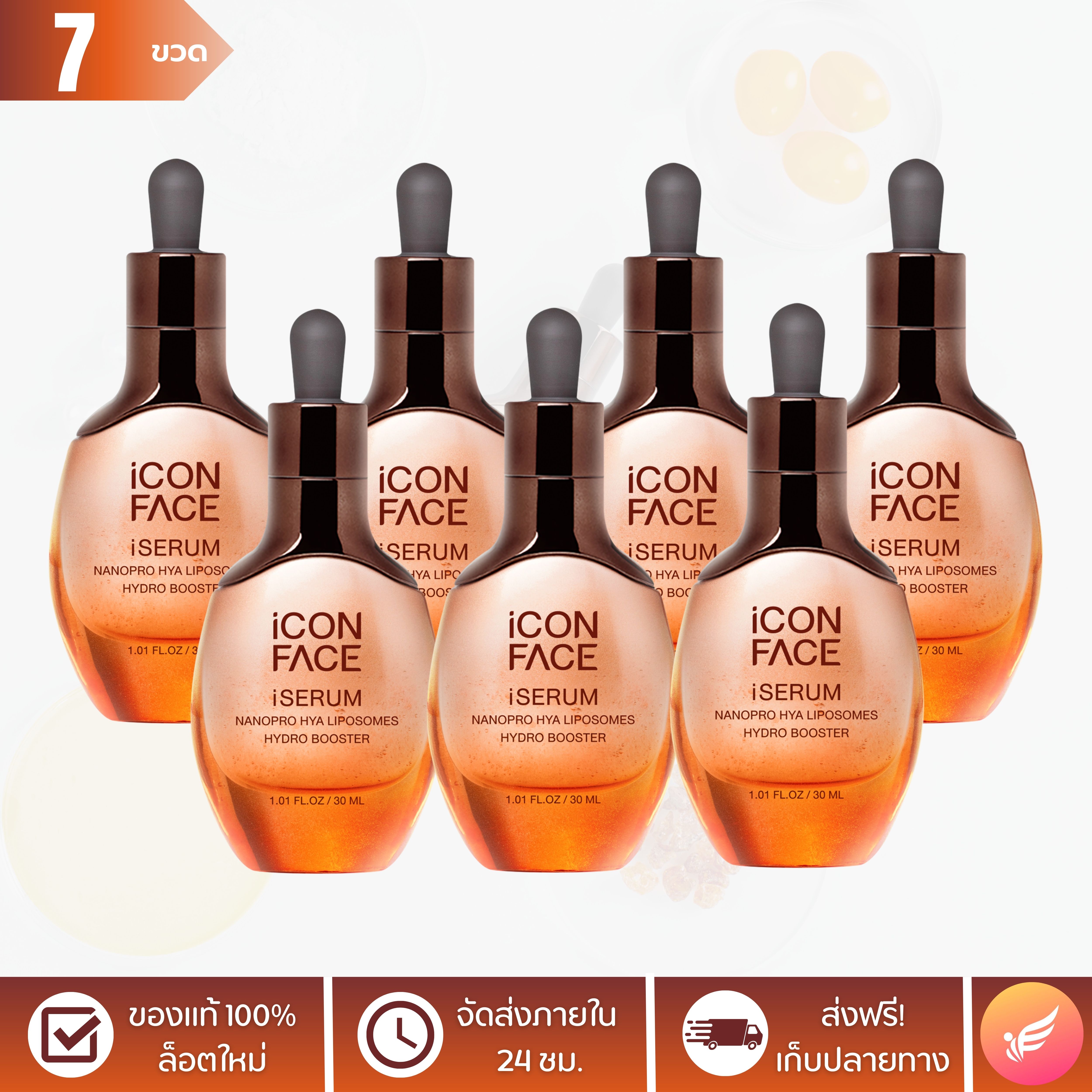 [New Lot] iCon Face iSerum Nanopro Hya Liposome Hydro Booster serum in front of a mirror - 7 Packet. ราคา 4,130 บาท*ส่งฟรี
