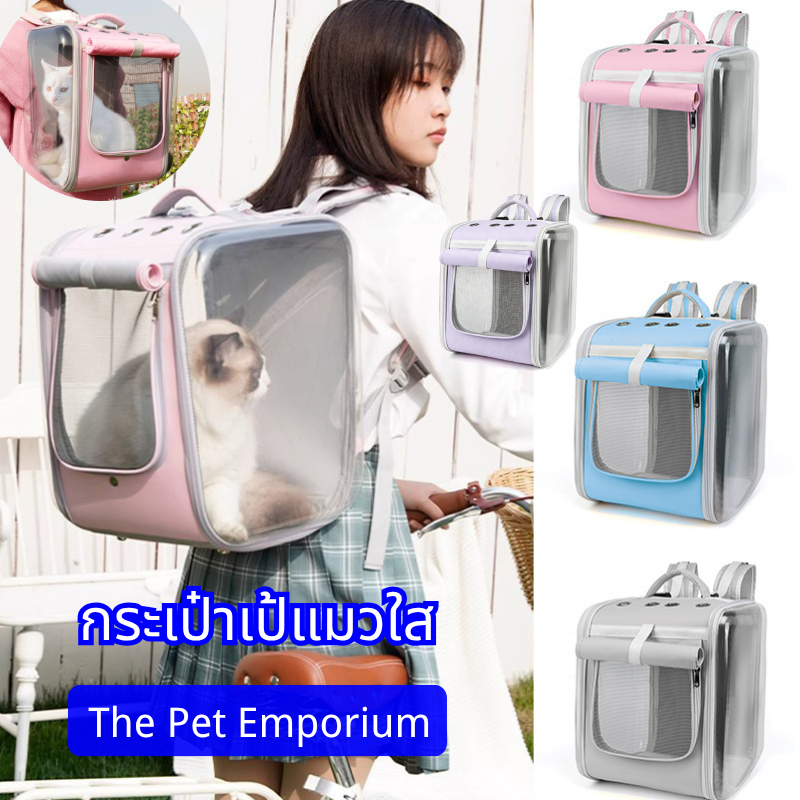 Evercharm กระเป๋าเเมว เป้แมว กระเป๋าเป้สัตว์เลี้ยง Pet car