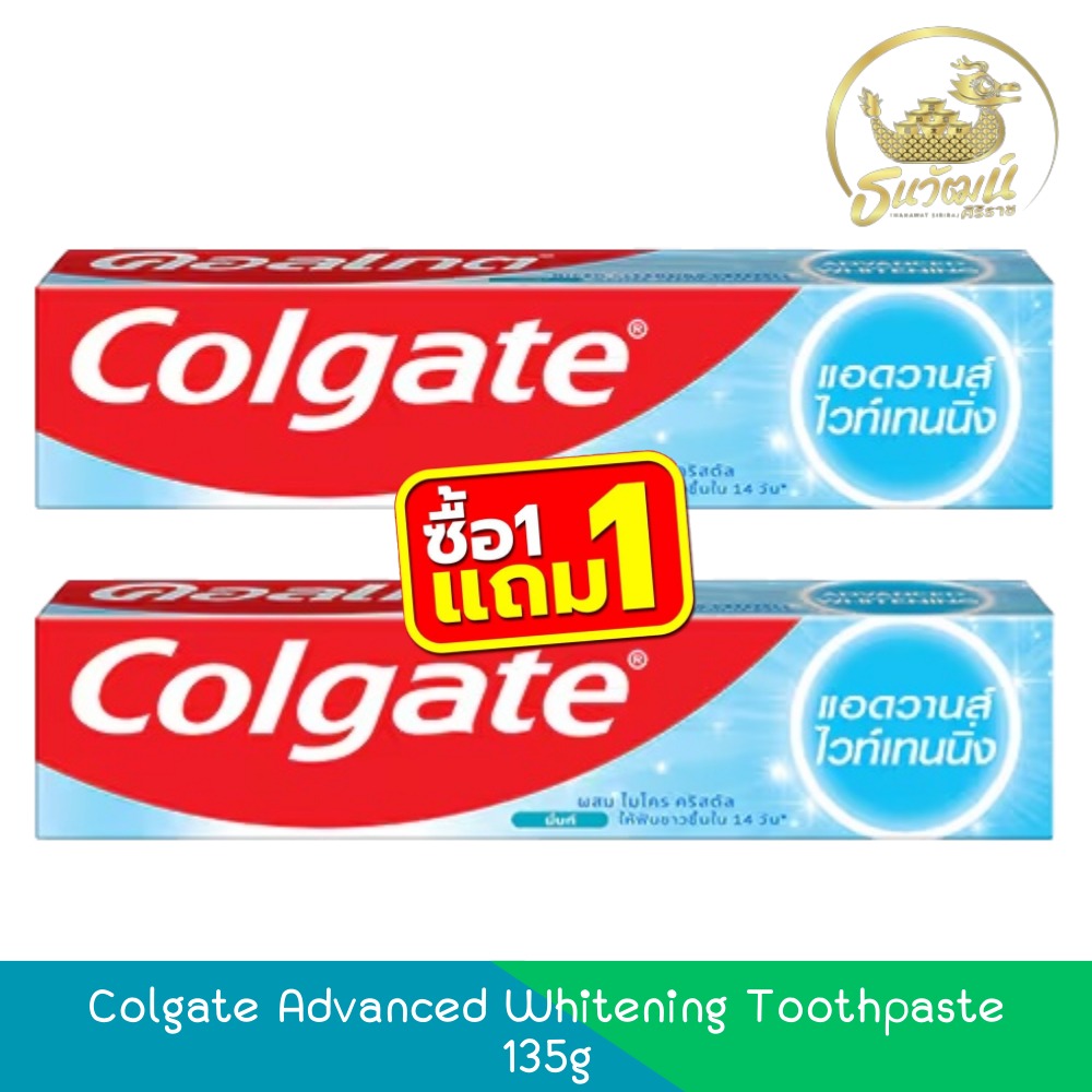 Colgate Whitening Advanced Whitening Mint view 5