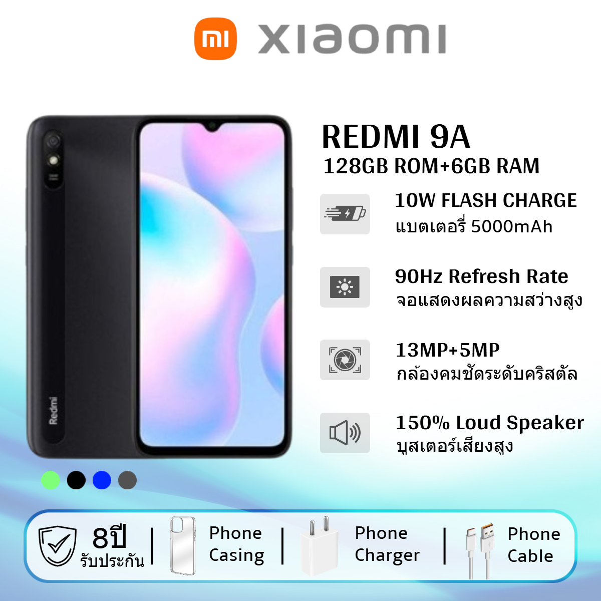 Xiaomi Redmi 9A (6Gb+128Gb) 6.53-Inch Screen, 13Mp+5Mp Camera, 10W Fast Charging System, 5000Mah Battery, 8-Year Warranty. ราคา 1,799 บาท*ส่งฟรี