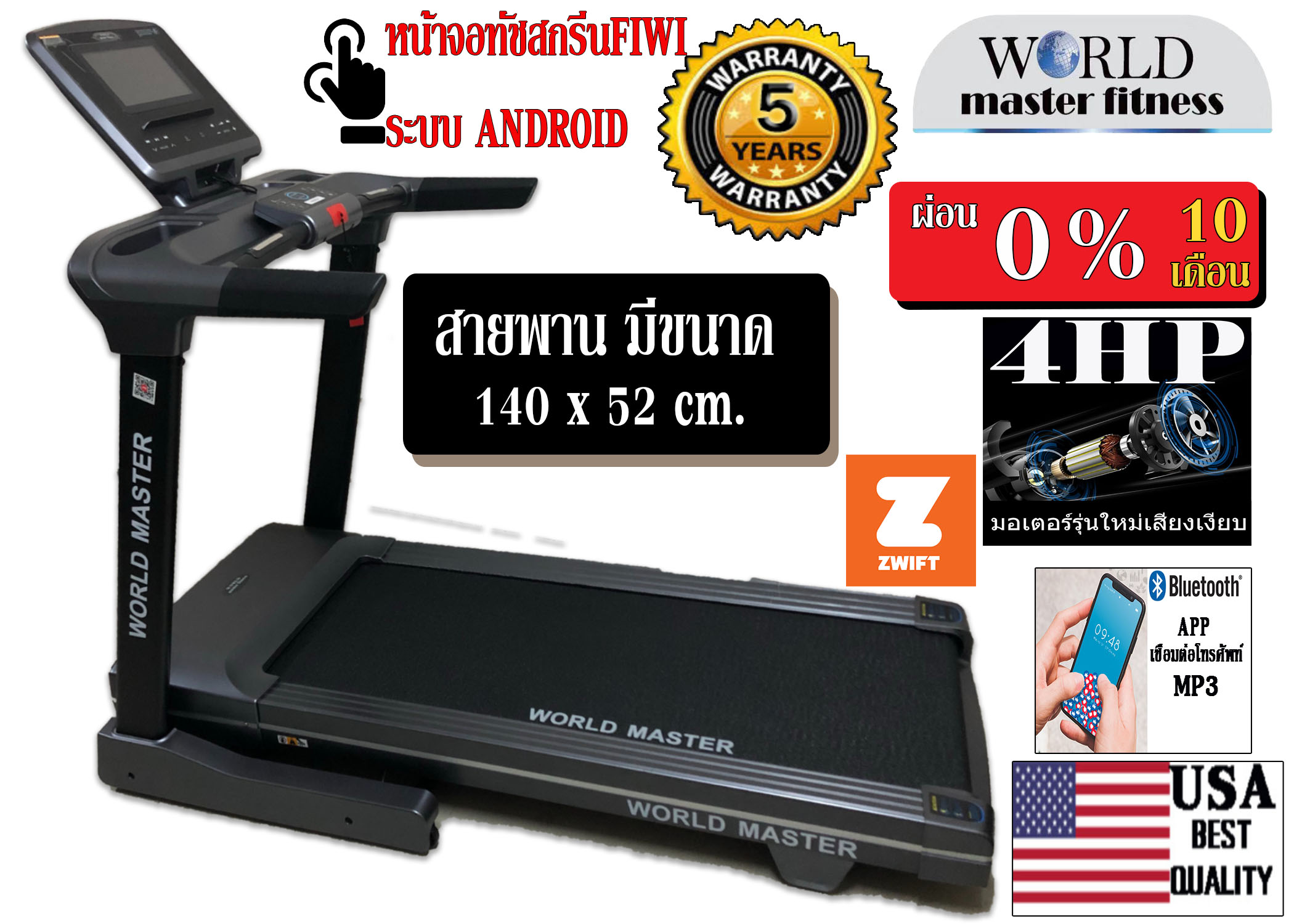 ดูภาพ ลู่วิ่งไฟฟ้ารองรับน้ำหนัก150KG มอเตอร์พีค4แรงม้า WORLD MASTER รุ่น YK-ET1801C <br/>เพิ่มเติม ลู่วิ่งไฟฟ้ารองรับน้ำหนัก150KG มอเตอร์พีค4แรงม้า WORLD MASTER รุ่น YK-ET1801C
