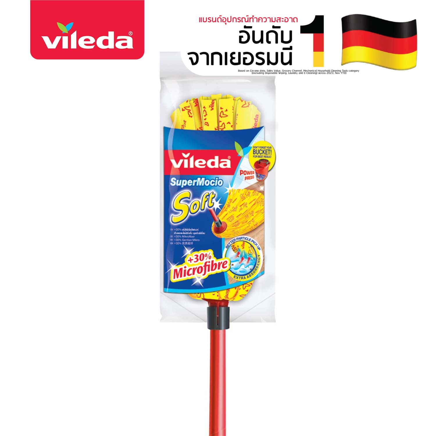 VILEDA SuperMocio Soft - วิเลดา ม็อบถูพื้นซุปเปอร์โมชิโอ ซอฟท์ ไม้ม็อบ ไม้ถูพื้น ม็อบถูพื้น ไม้ม๊อบ ม๊อบ ราคา 164 บาท*ส่งฟรี