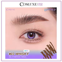 COSLUXE Browsup Gel Eyebrow Pencil ดินสอเขียนคิ้วเจล คอสลุคส์ แบบหมุน ออโต้ กันน้ำ ติดทน คิ้วเป๊ะ เป็นธรรมชาติ มี 5 เฉดสี